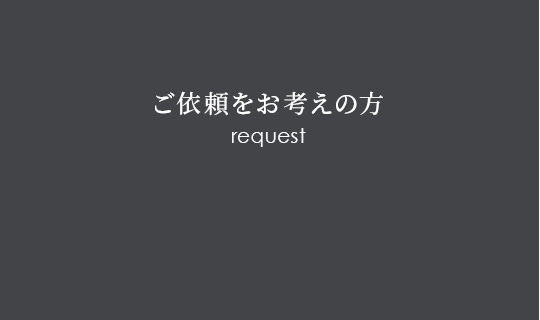 bnrhalf_request_cover