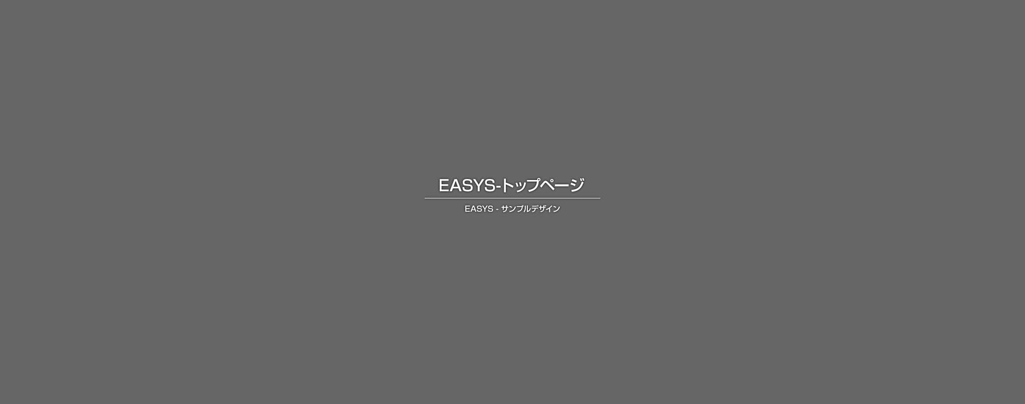 兵庫県 A様
